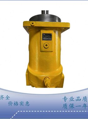 中航力源柱塞马达L2F250R5P2/L2F107R2P3/L2F160R2P3/L2F63W2Z2/L