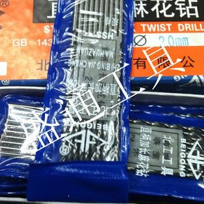 北工直柄加长钻10.5/10.6/10.7/10.8/10.9/11/11.1/11.2/11.3