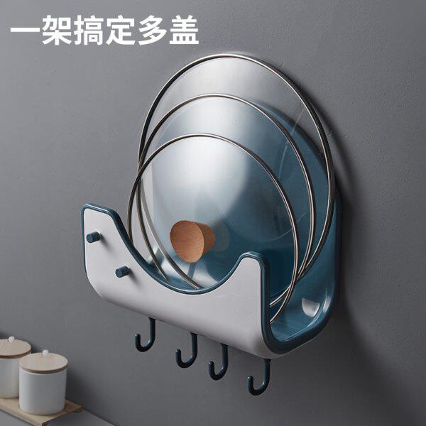锅盖架免打孔带接水厨房壁挂式置物架多功能锅盖收纳架放菜板架子