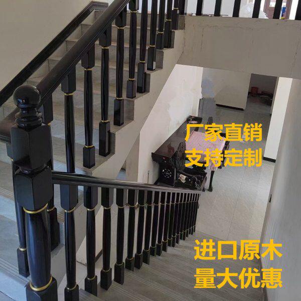 实木楼梯扶手立柱室内家用纯实木黑美人栏杆小立柱原木烤漆红木