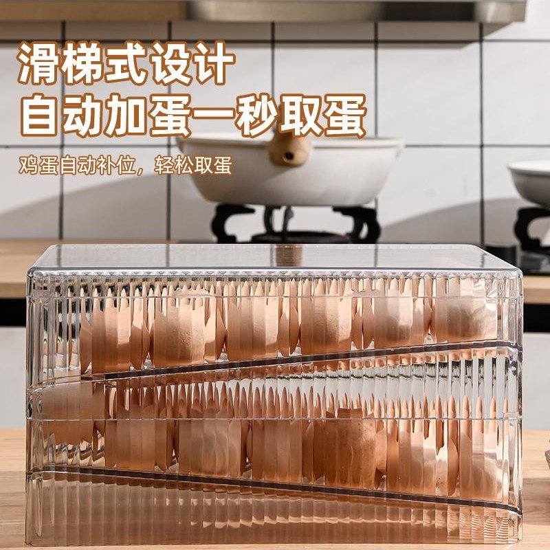 大容量鸡蛋收纳盒滚动式保鲜鸡蛋C盒装鸡蛋收纳托可叠加双层自动