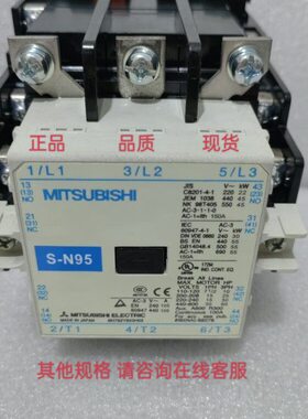 交流接触器S-N10 N11 N12 N18 N21 N25 N35 N50 N65 N80 N95 全新