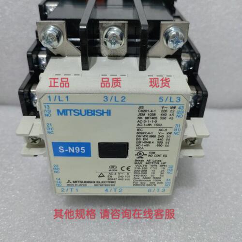 交流接触器S-N10 N11 N12 N18 N21 N25 N35 N50 N65 N80 N95 全新