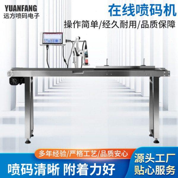 流水线生产打码机条形码二维大型追塑2588+M全自动在线喷码机,办公设备/耗材/相关服务,条码扫描枪,淘宝优惠券,粉丝福利购,淘宝优惠卷