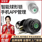 圆形锁室内门指纹锁家用木门通用型智能锁办公室单舌球形锁密码 锁