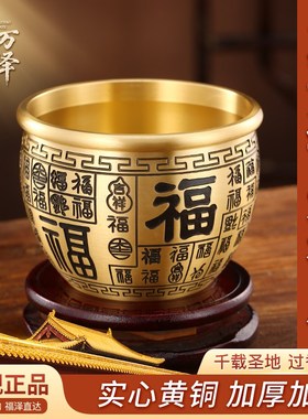 黄铜百福缸聚宝盆纯铜q聚财米缸招财家居店铺存钱罐八方来财摆件