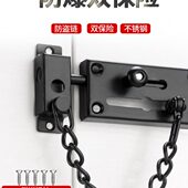 防盗链门链门内90度反锁扣家用安全链神器门链条锁门栓门插销锁