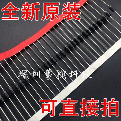 高速快恢复二极管BYV26C BYV26E 全新原装现货 可直接拍 20个