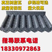 饰瓦 屋檐装 树脂瓦ASA树脂瓦片 屋顶围墙仿古屋面瓦一体瓦中式