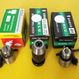 打孔机夹头台湾三鹭自紧钻夹头自动夹头0-3.0穿孔机三鸥扳手夹头