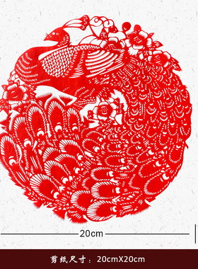 2021年中国风特色手工蔚县剪纸花鸟窗花贴过年Q出国留学礼品送老