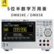 RIGOL普源DM858E DM858高精度5位半数字万用表