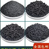 散装 活性炭颗粒工业废气处理污水过滤净水吸附用环保蜂窝状方块碳