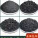 散装 活性炭颗粒工业废气处理污水过滤净水吸附用环保蜂窝状方块碳