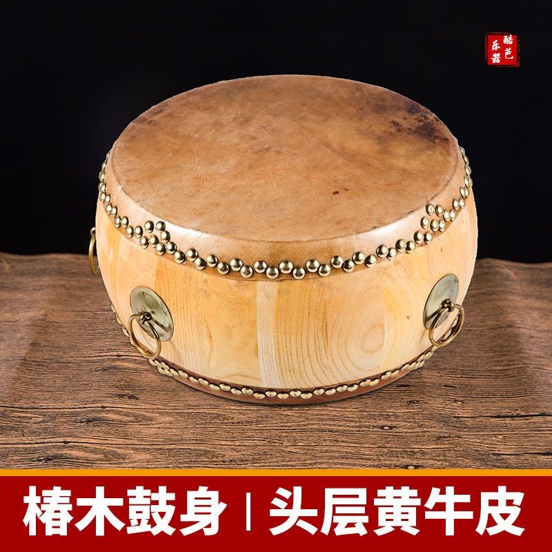 黄牛皮鼓椿木鼓白茬鼓道士鼓大鼓锣鼓H寺院鼓实木鼓道场鼓节奏鼓