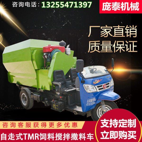 全自动撒料搅拌一体机五立方经济实惠撒草车牛羊饲草料自动投料车,农机/农具/农膜,农用防护器具,淘宝优惠券,粉丝福利购,淘宝优惠卷