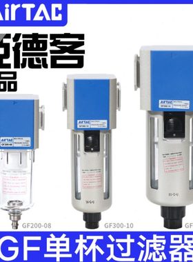 亚德客空气油滤水器GF200/300/400/600-/06/08/10/15/20/25支架