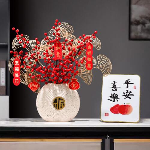 龙年喜庆乔迁之喜新居2024过新年春节陶瓷花瓶插花装饰品客厅摆件