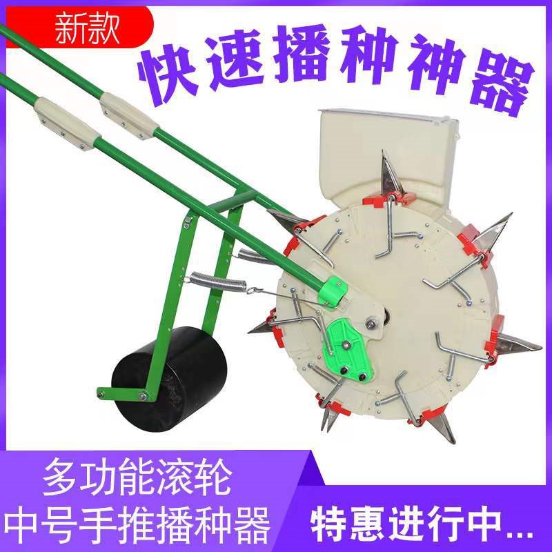 手推式精播机花生玉米黄豆全自动点F播机单双口施肥一体播种机神