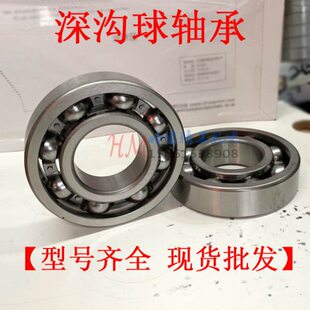 0类深沟球轴承6024 124 尺寸是120*180*28