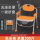老人坐便椅折叠洗澡椅家用浴室椅防滑残疾人坐便器淋浴椅坐便凳