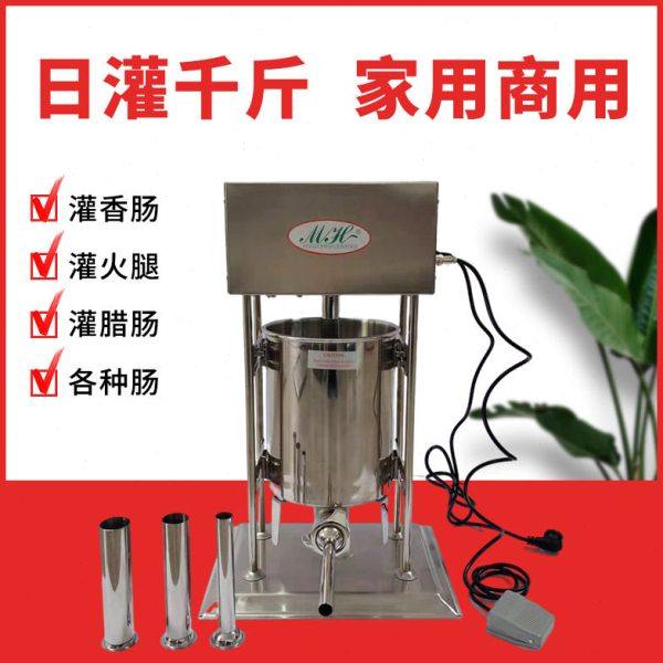 美华电动30升商用灌肠机家用腊肠机不锈钢香肠机米肠机手摇火腿肠,清洗/食品/商业设备,肉制品加工设备,淘宝优惠券,粉丝福利购,淘宝优惠卷