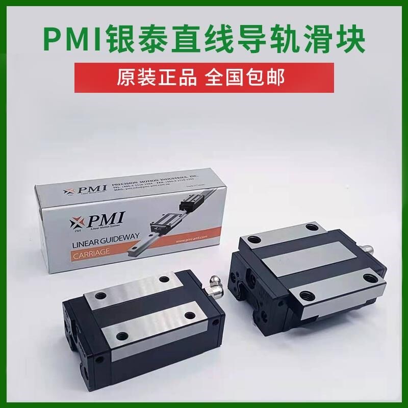 PMI银泰滑块MSB/MSA15 2q0 25 30 35 45 S E LS  LE SSFC SSF0 N