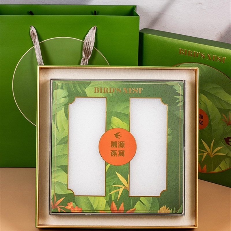 溯源燕窝包装盒高档绿色天地盖纸盒10H0克透明正方内盒礼品盒空盒