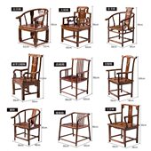 实木椅子圈椅中式 围椅三件套皇宫椅主人椅家用靠背餐椅榆木太师椅