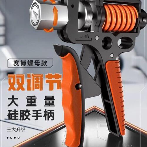 TMT握力器专业级练手力手臂男士健身100kg可调节运动器械训练器材