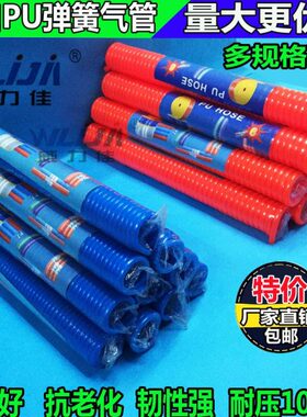 PU弹簧气管空压机螺旋气管8*5/10*6.5/12*8mm6/9/12/15米伸缩软管