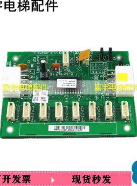 通力电梯扩展板KM713730G01/G11/G12/G51/G71指令板CEB轿厢LCECEB
