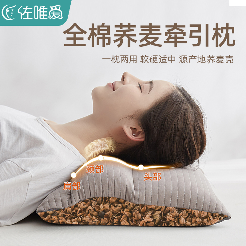 纯荞麦枕头枕芯护k颈椎助睡眠专用颈椎枕家用一对护颈枕男硬高整