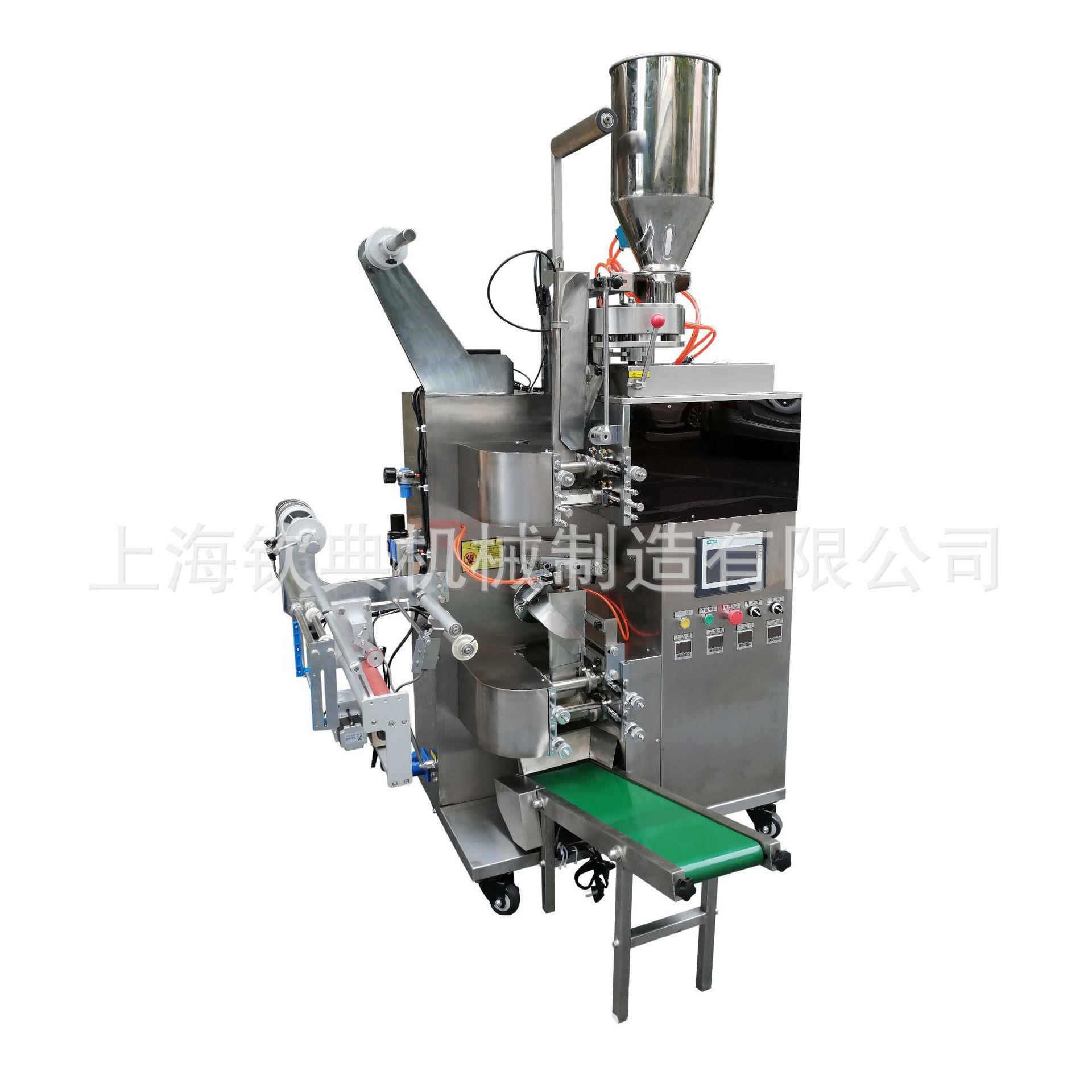 云南小颗粒咖啡包装机原磨蓝山咖啡内外袋包装机挂耳式咖啡包装机