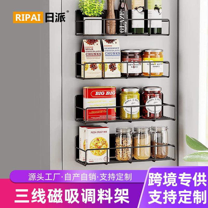日派磁吸冰箱置物架侧面壁挂免打孔调料架厨房调味料收纳架多层