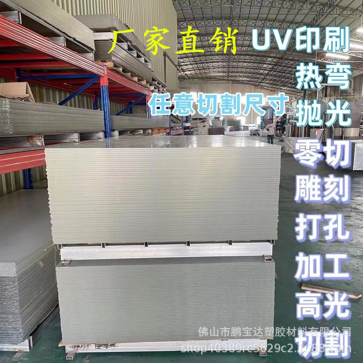 高透明亚克力板磨砂石头纹条纹有机玻璃板切割雕刻激光UV加工