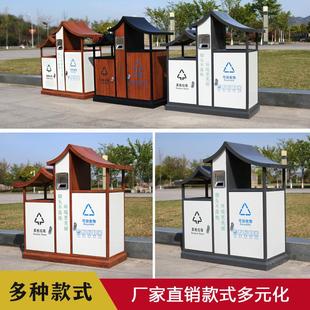 9WOR户外果皮箱庭院屋檐木纹分类垃圾桶户外古镇公园景区不锈钢垃