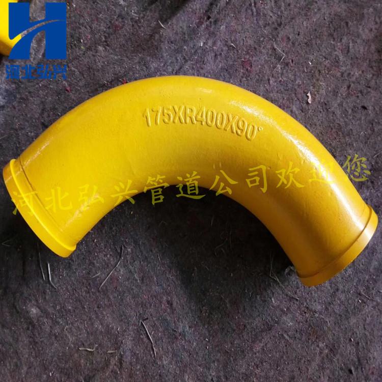 混凝土耐磨铸钢弯管工程车泵车加厚R1000*90°