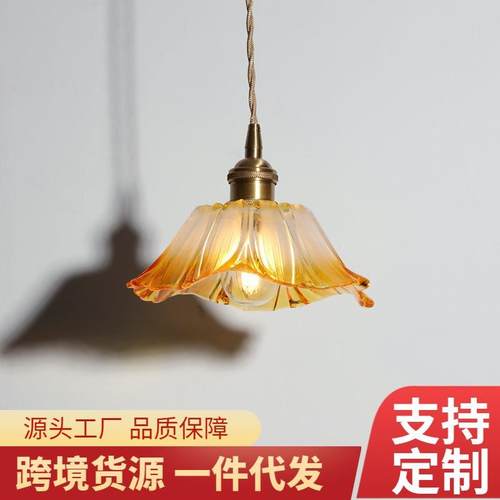 日式复古餐厅吧台吊灯北欧黄铜玻璃创意个性民宿卧室极简单头灯具