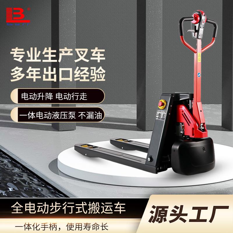 电动叉车一吨1.5吨小型搬运车林德MT15C锂电池托盘车地牛叉车