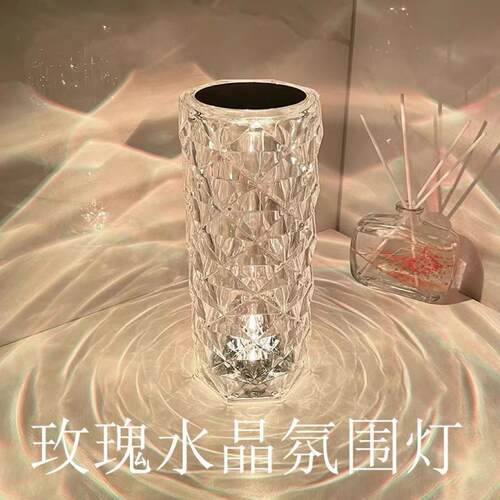 抖音爆款玫瑰灯卧室氛围灯酒吧灯桌面钻石水晶台灯 USB小夜灯