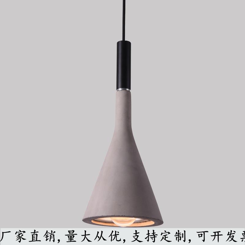 北欧工业风水泥吊灯咖啡厅餐厅客厅吧台卧室床头工作室个性水泥灯