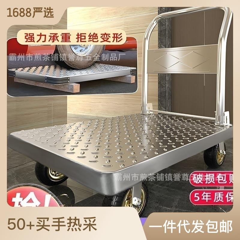 平板车小推车拉货折叠手推车便携小拖车家用手拉车四轮静音搬运车