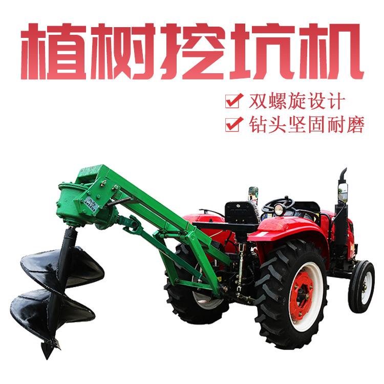 地钻机 开荒地植树挖坑机 土地打孔机 雷创 挖树坑机 20直径