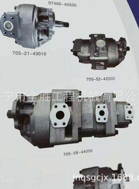 WA380-3装载机四联泵705-55-34190 装载机驾驶室 斗齿 发电机