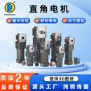 直角中空中实减速电机25w 750w单相三相正反转转角调速电机马达厂