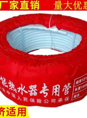 太阳能水管 1216白色内黄PESK防冻管热卖管子太阳能防冻管