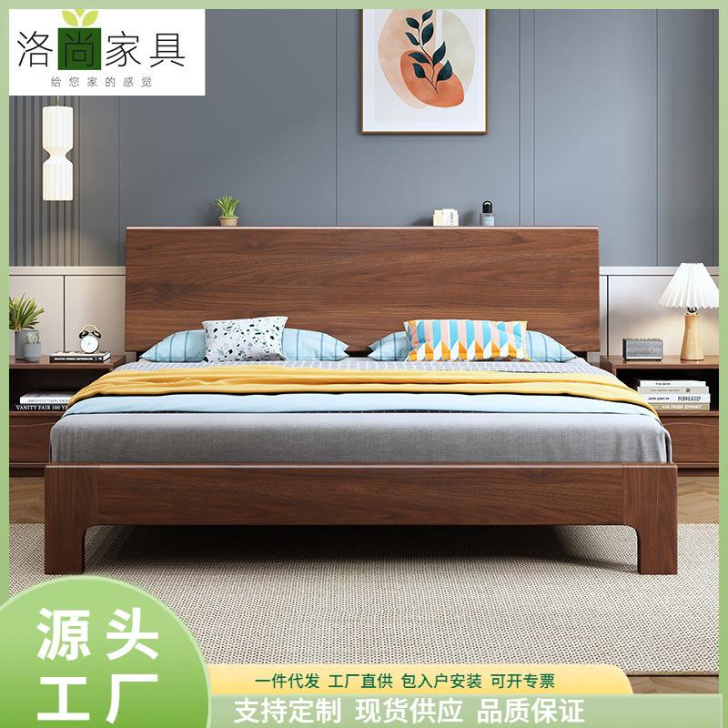 实木床胡桃木床1.8米大床双人床卧室1.5米实木床现代简约北欧木床