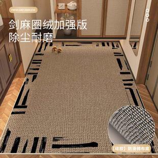 仿剑麻地垫入户门高级感纯色门垫进门大门口玄关客厅地毯可裁脚垫