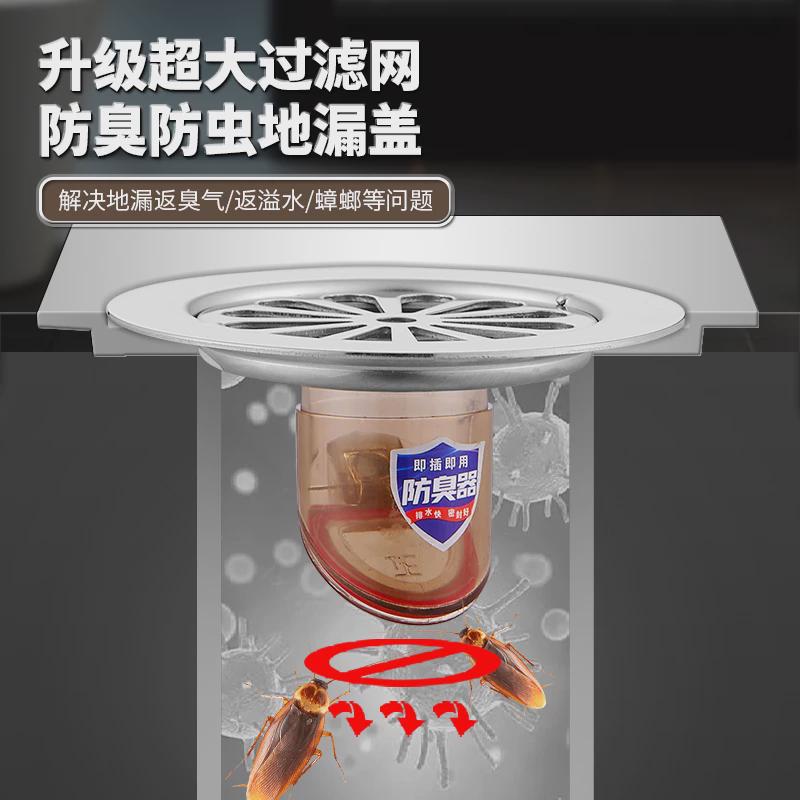 304不锈钢防臭地漏盖圆形防臭器下水道过滤网防返水地Z漏芯封口盖